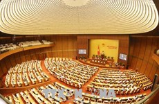 越南第十四届国会第五次会议公报（第十二号）
