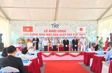 日本TKR株式会社投资的越南金属构件生产厂开工建设