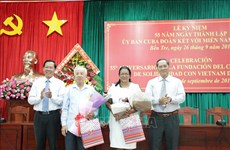 古巴与越南南部团结委员会成立55周年纪念活动在槟椥省举行