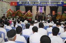 越南高台教创立纪念大典隆重举行