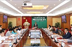 越共中央检查委员会第30次会议发布公报