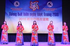 越中歌曲演唱大赛越南赛区决赛将于10日在河内举行
