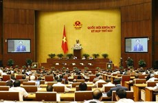 越南第十四届国会第六次会议公报（第十六号）