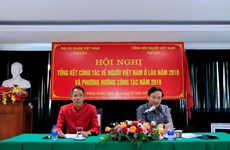 旅老越南人加强团结共促发展