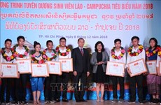 老挝、柬埔寨留学生获表彰