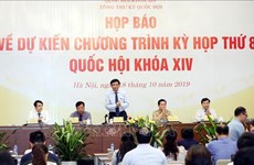 越南第十四届国会第八次会议将于10月21日开幕
