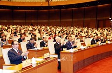 越南第十四届国会第八次会议公报（第一号）