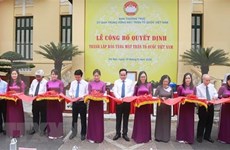 越南祖国阵线博物馆正式决定成立