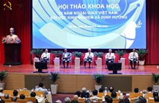 越南外交部门75周年：外交部门对建设和捍卫国家事业做出巨大贡献