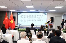 庆祝中国国庆71周年见面会在胡志明市举行