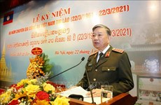 援老越南公安专家纪念日60周年纪念典礼在河内举行