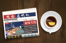 ☕️越通社新闻下午茶（2021.8.4）