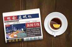  ☕️越通社新闻下午茶（2021.9.12）