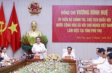 越南国会主席王廷惠与富寿省委常委会举行工作会谈