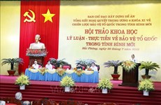 国家主席阮春福主持召开题为“新形势下捍卫祖国的理论与实践”科学研讨会