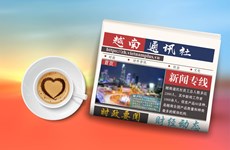☕️越通社新闻下午茶（2022.8.28）