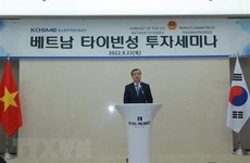 太平省投资促进会在韩国举行