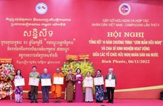 第五届越柬人民友好合作见面会：总结“播下友谊的种子”活动10周年