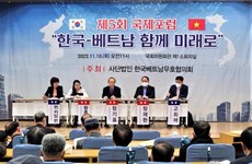 越韩民间交流研讨会在韩国举行