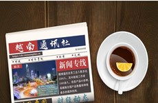 ☕️越通社新闻下午茶（2022.12.9）