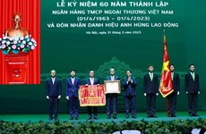 越南政府总理范明政：实施审慎、主动、灵活、及时、高效的货币政策