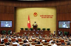 越南第十五届国会第五次会议新闻公报（第七号）