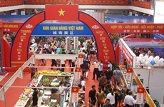 2023年越南-中国际商贸旅游博览会即将举行