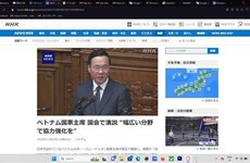 日本媒体纷纷报道国家主席武文赏在日本发表的演讲