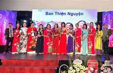 旅德越南妇联发起“在海外生活的越南妇女”短文及诗歌比赛