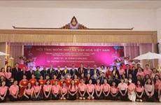 首届“越南语言文化营”在泰国举行
