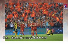 越南队附加赛以1比0击败马来西亚队 晋级决赛