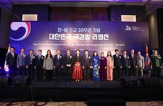 韩国国庆77周年暨越韩建交30周年庆典在河内举行
