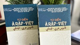 越南首部阿拉伯语-越南语词典问世