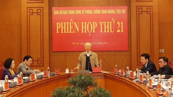 越共中央反消极反腐败指导委员会第21次会议召开