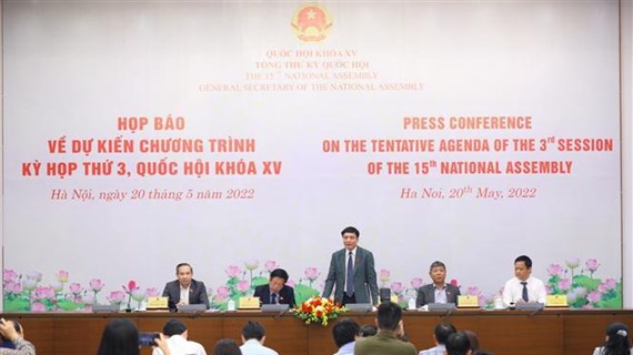 越南第十五届国会第三次会议将于5月23日召开