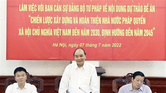 越南国家主席阮春福主持有关建设越南社会主义法治国家战略提案的会议