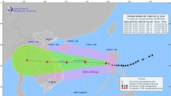 今年第四号台风  “奥鹿”进入东海   沿海各省市扎实台风防御工作