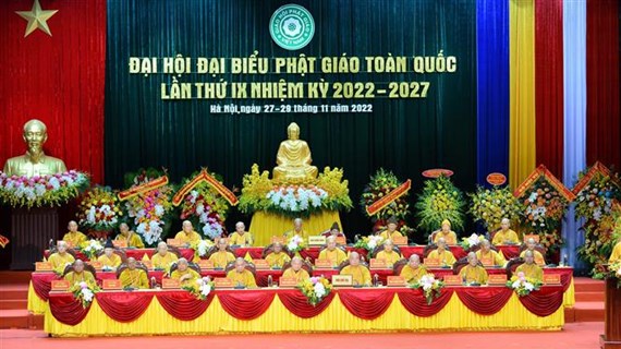 越南佛教协会第九次全国代表大会：团结与和谐，打造越南佛教美好形象