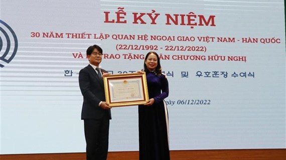 越南国家副主席武氏映春出席在太原省举行的越韩建交30周年纪念活动