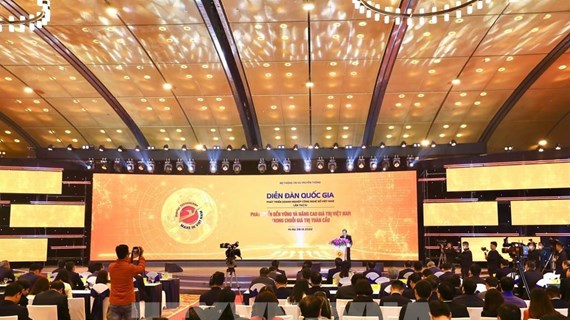  越南数字技术产业在2022 年收入有望达到 1480 亿美元而成为越南经济重要的驱动力
