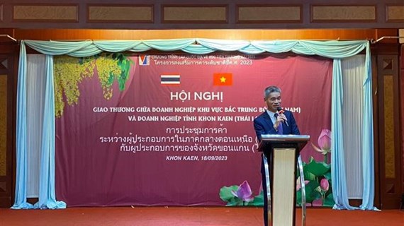 促进越南广治省与泰国东北地区省份的贸易合作