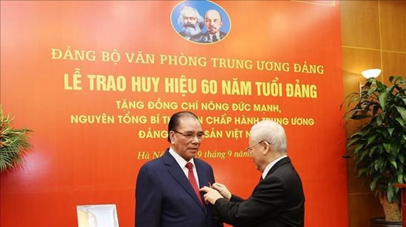 原越共中央总书记农德孟荣获60年党龄徽章
