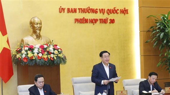 越南第十五届国会常务委员会第30次会议正式开幕