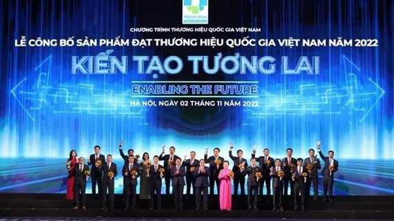 2024年越南国家品牌周拉开序幕