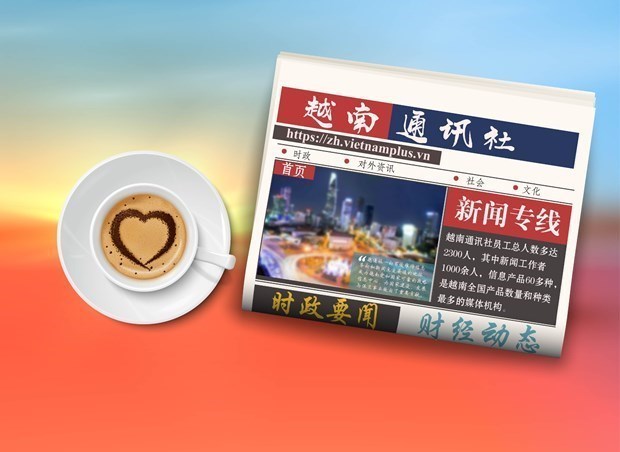 ☀越通社早安咖啡（2023.2.4） hinh anh 1