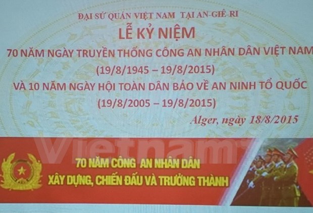 越南驻阿大使馆举行庆祝越南人民公安力量传统日70周年集会 hinh anh 1