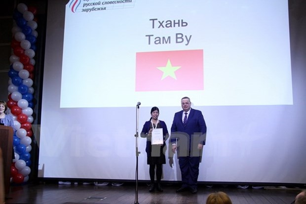 越南岘港市外语大学教师在国际俄语教师竞赛中获奖 hinh anh 1