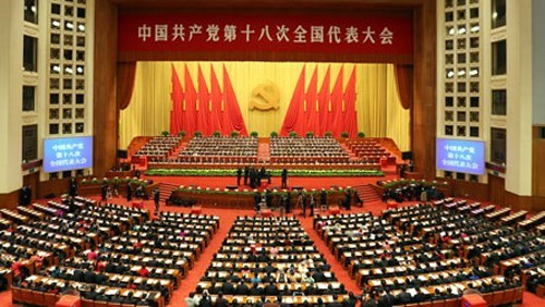 中国共产党第十八届中央委员会第五次全体会议在北京开幕 hinh anh 1