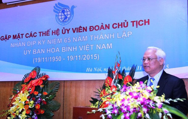 越南和平委员会历届领导人见面会在河内举行 hinh anh 1