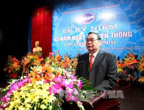 越南友好组织联合会传统日65周年纪念典礼在河内隆重举行 hinh anh 1